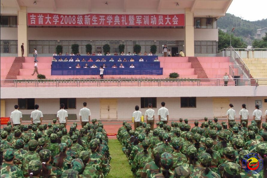 图为2008级新生开学典礼暨军训动员大会现场1